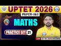 UPTET Maths Practice Set 21 | UPTET Maths Classes | UPTET Maths Paper 1 &amp; 2 MCQs By Aarif Sir