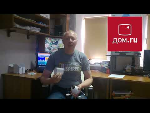Дом.ру  и развод на бабло.......... Бюджетные россиийские производители