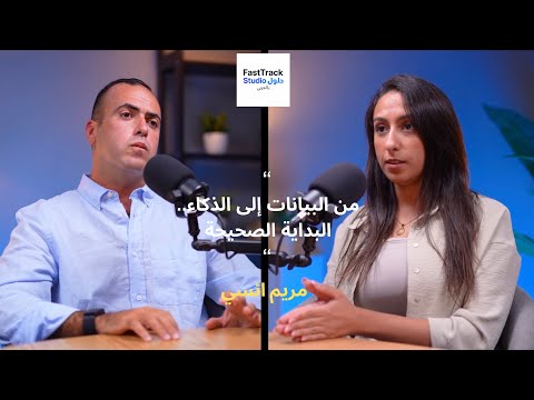 حلول بالعربي مريم انسي