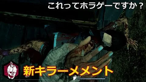 تحميل メメント Dbd Mp4 Mp3