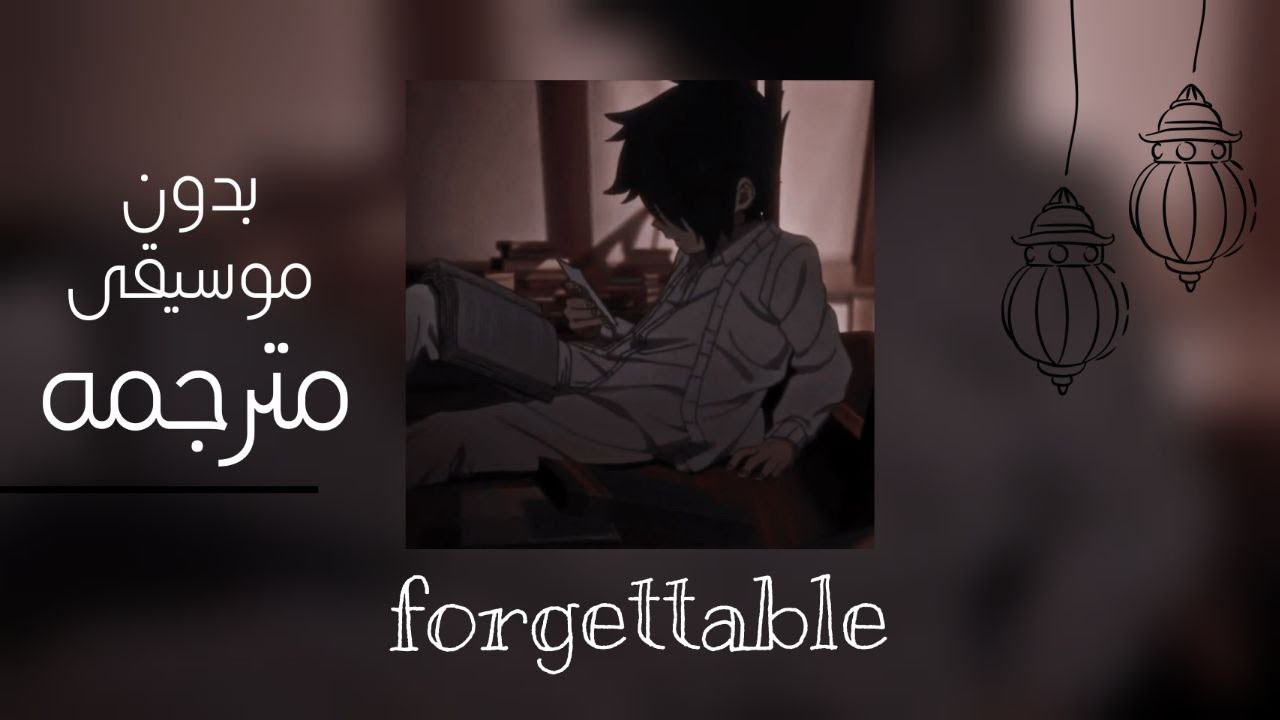 Feat. olivia - project 46 forgettable بدون موسيقى - YouTube