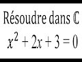 Résoudre une équation du second degré dans l&#39;ensemble des nombres complexes - Terminale