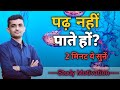      ganpat singh rajpurohit  successtips motivation