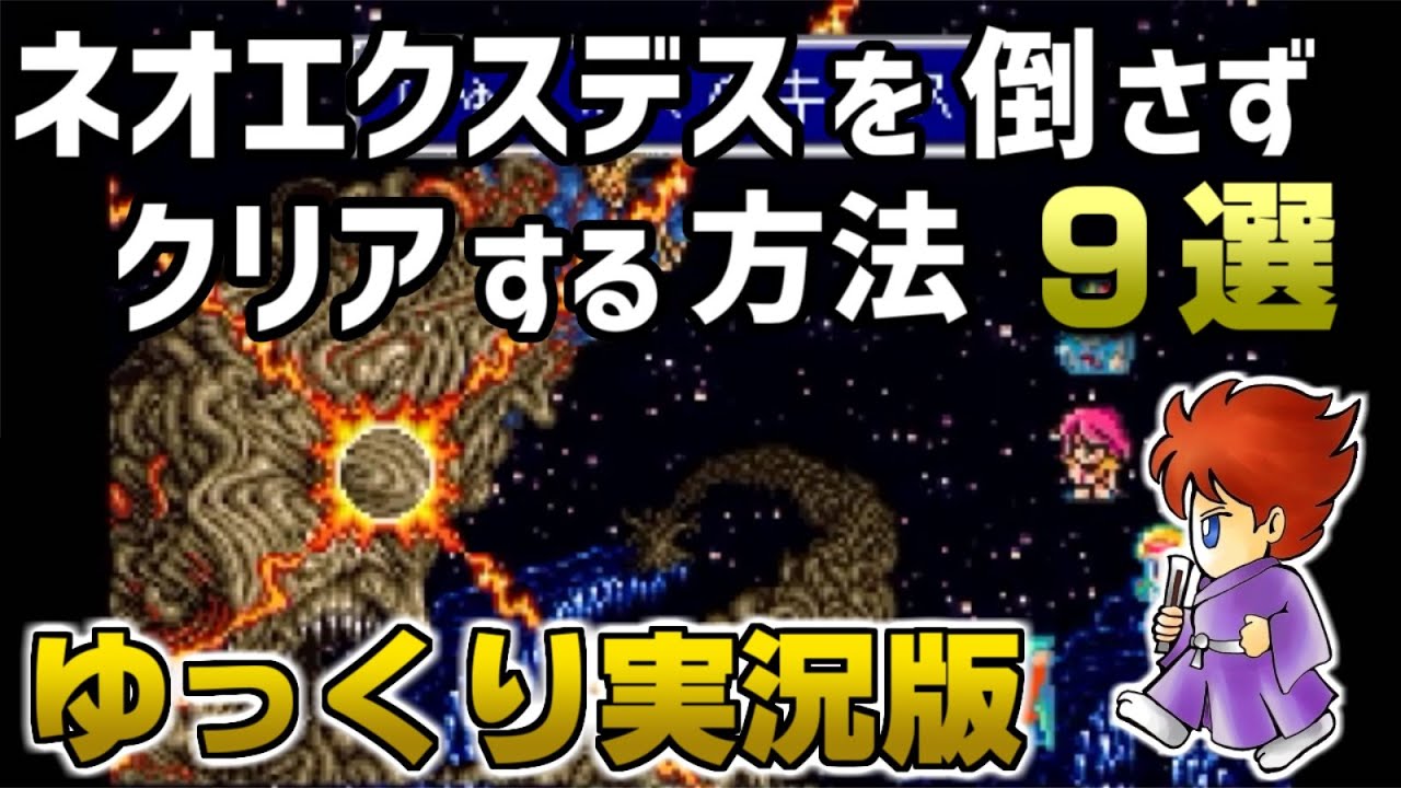 カードダス　ファイナルファンタジー5 エラー裁断 カードダス ファイナルファンタジー5 エラー裁断 カードダス