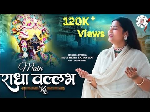 Main Radha Vallabh Ki  Devi Neha Saraswat  Bhajan  viral  bhajan