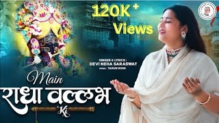 Main Radha Vallabh Ki | Devi Neha Saraswat | Bhajan #viral #bhajan