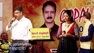 Roja Malare Rajakumari by GOPAL SAPTHASWARAM with Naresh, Anusha Karthik - Tribute to MSV sir