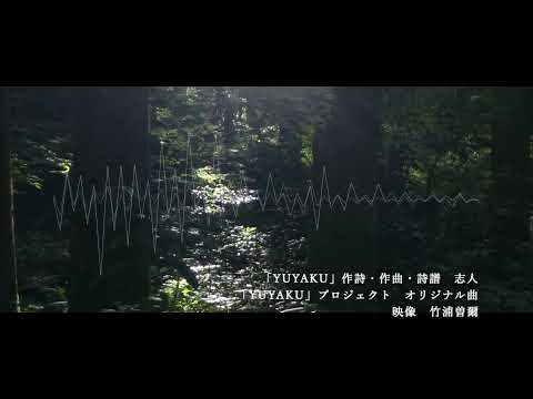 志人 降神 - YouTube