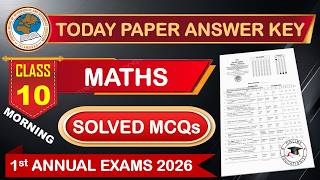 Today FBISE 10th Maths MCQs Answer Key | First Annual Exams 2026 | 10th Maths MCQs Answer Key