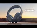 Люблю эти наушники! Sony h.ear on 2