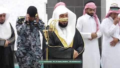 .تلاوة فضيلة الشيخ د. #ماهر_المعيقلي من صلاة العشاء 11 جمادى الآخرة 1447هـ.