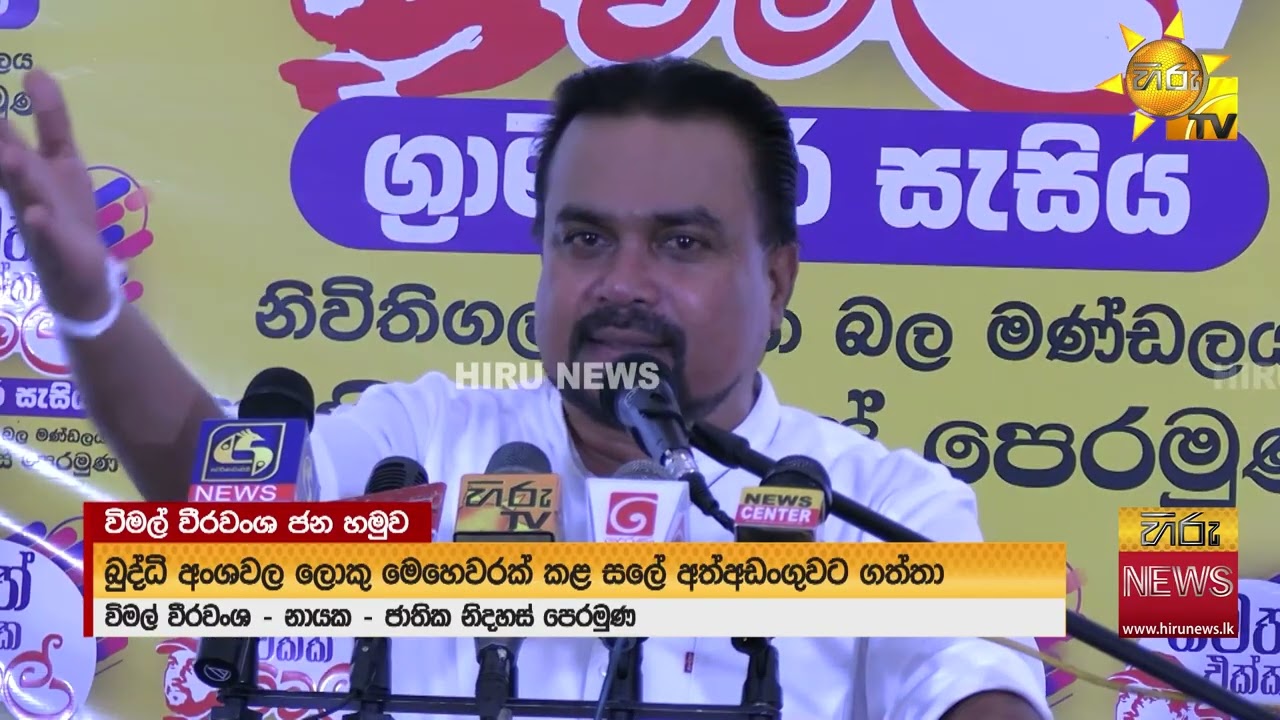 ''සහරාන්ගේ නඩුවට පෙනී හිටියේ අධිකරණ ඇමති හර්ෂණ.. අන්න සම්බන්ධතා