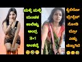 Kannada reels troll part  38  kannada instagram reels troll  troll ka 36  20