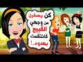 سخروا من و جهي القبيح روايات أندلسية قصص حكايات عربية قصتي 