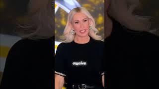 Hasta La Vista, Baby Open Tv