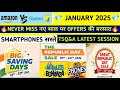 Flipkart &amp; Amazon Upcoming sale January 2025|Upcoming sale on flipkart and amazon | Flipkart sale