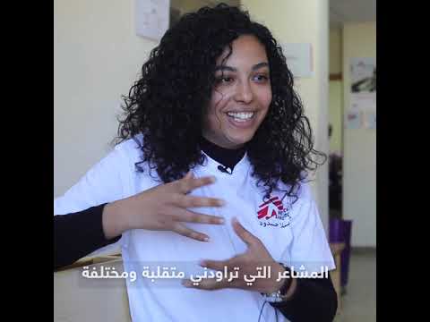 تعر فوا على ماريان