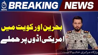 Iran Claims Strikes on US Bases in Bahrain & Kuwait | IRGC Statement - Aaj News