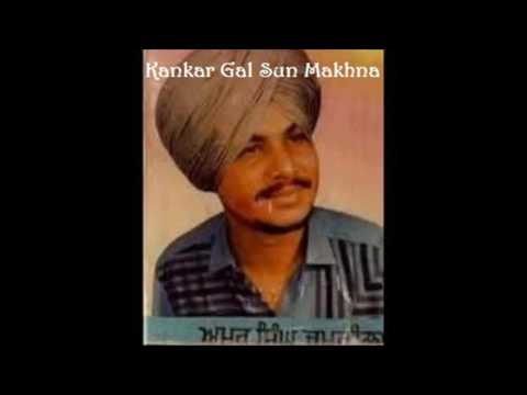 kan kar gal sun makhna song