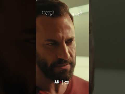 جرحته بكلامها لكن رد فعله خلاها فرحانة الأميره ظل حيطة