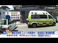 鷹架悚倒塌"工人墜地"破頭! 燒肉店"竄濃煙"民眾驚逃│中視新聞 20260721