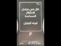 لكزس Is350 2024 حساس الصدام خلل في فرامل الانتظار المساعدة 