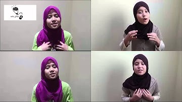 ما شاء الله لا قوة إلا بالله - علمتني سورة الكهف - ( الجزء الأول ) أروى المغربية