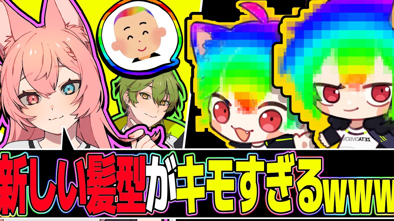 Kazuneko and Alfrey's new hairstyles are way too gross lol