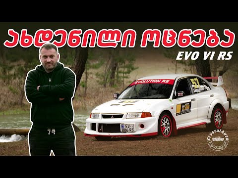 მსოფლიო დონის იშვიათი მანქანა - ავტოპორტრეტი