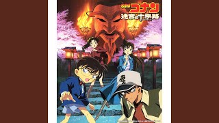 Detective Conan Main Theme (Crossroad In The Ancient Capital Version)