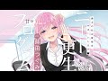 【KU100】ニート更生プログラム~貴方の社会復帰をお手伝いします~ 睡眠誘導/耳かき/梵天【Ear Cleaning】