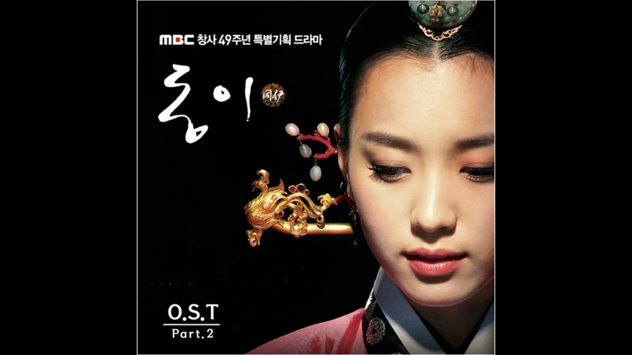 애별리(임형주)