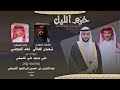 خي م الليل كلمات شعبان الهلالي اداء المنشد فهد العوضي