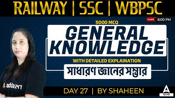 SSC CHSL,  Alp Technician, WBPSC 2023 | GK Classes | Detailed Explanation #27