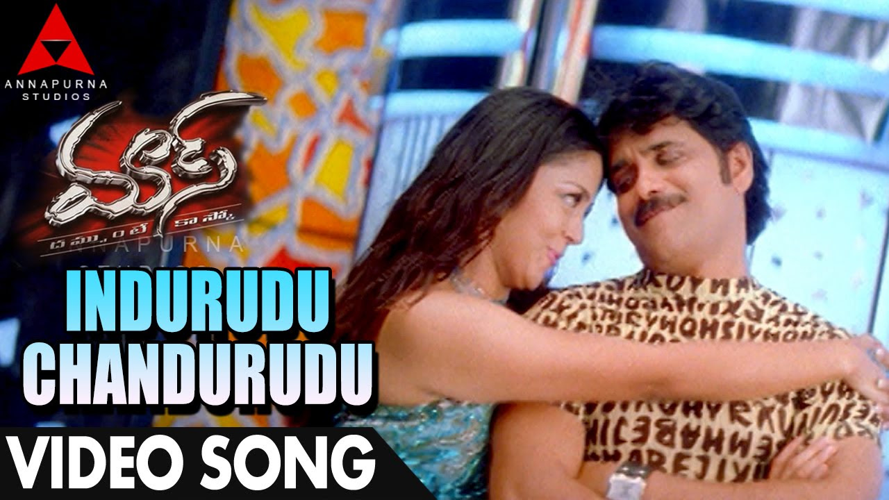 Indurudu Chandurudu Video Song   Mass Movie Video Songs   Nagarjuna Jyothika Charmme