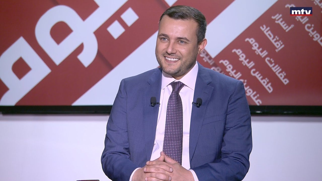 Beirut Al Yawm 25/05/2023 منير الربيع YouTube