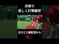 勝つなら時には厳しいことをいうのも必要【パワフルスピリッツ切り抜き】