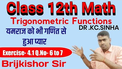 Inverse Trigonometric Function (Exercise-4.1) (Part-4) (DR.KC.SINHA) Q.no.-6 to 7