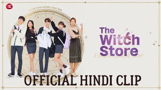 The Witch Store Korean Drama  Hindi Clip