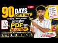Pdf kaise banaye || आज होगा pdf का पोस्टमार्टम 😅#pdf #tranding #tech #technicalkapil #viral 