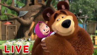 ? LIVE 瑪莎與熊 - ? 擁擁抱抱 ??| Masha and The Bear