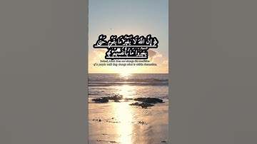 تلاوة هادئة من سورة الرعد بصوت إسلام صبحي | عذب الآيات