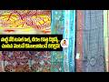 పార్టీ వేర్ టసల్ సిల్క్ చీరల కొత్త డిజైన్స్... చూసిన వెంటనే కొనాలనిపించే కలెక్షన్! | Navya