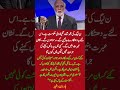 Haroon Rasheed’s Strong Remarks on Pakistan’s Economy 🇵🇰