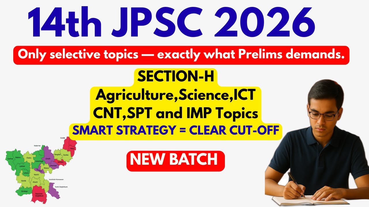 Agriculture Science & Human Rights  JPSC | Prelims  Preparation & Strategy | Civils Prep Jharkhand