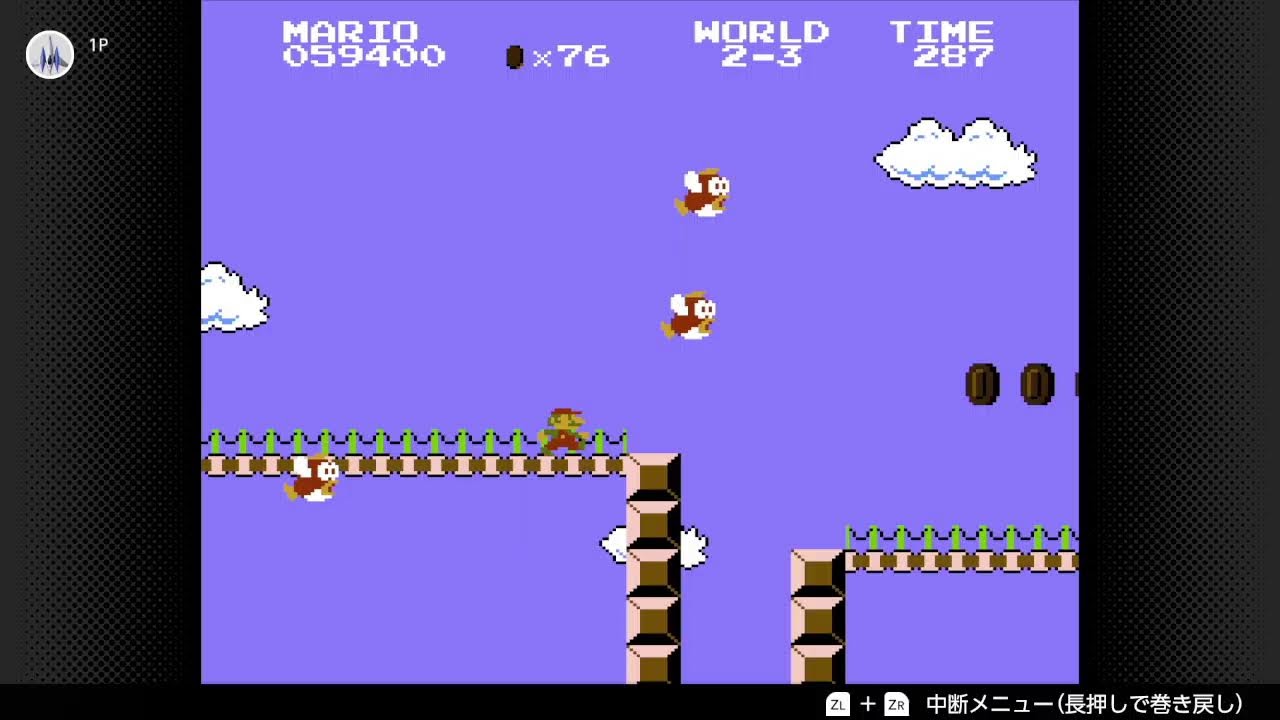 1 今さらFCマリオやります！ワープ無しで！【switch】スーパーマリオ