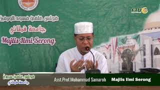 🔴Majlis Ilmi Serong : 29-05-2024 Bhg.1