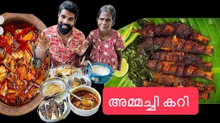 അമമചച കറ