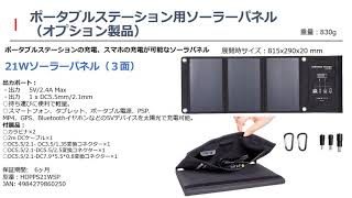 HDPPS100WS365 HIDISC 155Wh QC3.0対応 42000mAh ポータブルパワー