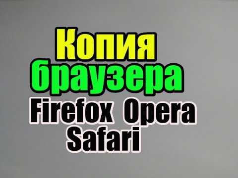 Видео: Будьте осторожны, чтобы не устанавливать нежелательное программное обеспечение с Digsby